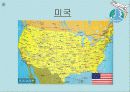 컴퓨터응용실무：세계 여러나라의 축제 (이야기나누기 자료) 17페이지