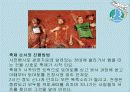 컴퓨터응용실무：세계 여러나라의 축제 (이야기나누기 자료) 25페이지