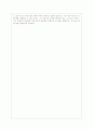 긍정의 힘을 읽고 2페이지