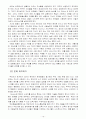 (유아교육,부모교육4A)드라이커스와 고든의 부모교육이론에 대한 비교 분석(부모교육이론 비교,공통점,차이점,한계점) 16페이지