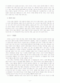 부모교육A+완성) 드라이커스와 고든의 부모교육이론을 비교 설명 12페이지