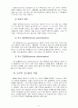 아동발달) 고전적 조건화와 조작적 조건화의 비교(A+완성) 8페이지