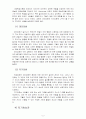(교수학습이론과매체) 사회학습이론의 설명과 교육적 시사점 5페이지