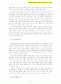 사회학습이론의 설명과 교육적 시사점(사회학습이론,교육적용,한계점,시사점 분석) 6페이지