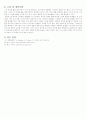 6주차 마이크로파1-2[결과] 2페이지