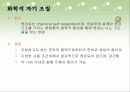 자기조립a 5페이지