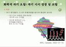 자기조립a 8페이지