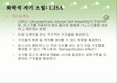 자기조립a 13페이지