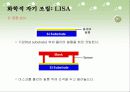 자기조립a 14페이지