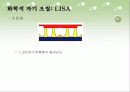 자기조립a 18페이지