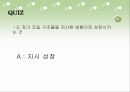 자기조립a 36페이지