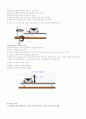 역학에너지보존 2페이지