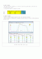 선형 각 운동량1 4페이지
