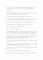 사회복지 조사방법의 절차에 대하여 서술하시오 2페이지