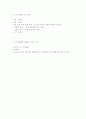 영아기음성언어발달의특징을사례위주로설명하고영아의언어발달에영양을주는요인에대하여 쓰시요. 2페이지