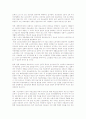 우리나라 노인복지정책 결정과정에서의 문제점에 대해(우리나라에서 현재 나타나고 있는 노인문제 중에서 간단하게 해결할 수 있는 방법) 4페이지
