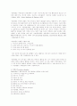 청소년기의 주요 정서장애에 대해 설명하시오. 4페이지