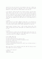 청소년기의 주요 정서장애에 대해 설명하시오. 7페이지