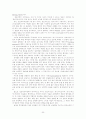 인지주의 이론과 행동주의 이론을 비교 설명하고 교육적적용에 대해 구체적 예를 들어 서술하시오. 23페이지