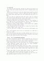 [보건교육C]그린의 PRECEDE-PROCEDE 모형을 적용한 중년 여성에 대한 유방자가검진교육 5페이지