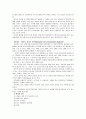 [보건교육C]그린의 PRECEDE-PROCEDE 모형을 적용한 중년 여성에 대한 유방자가검진교육 7페이지