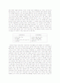 기독교인의 정치참여 6페이지
