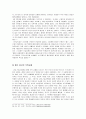 묵시사상, 유대교4종파, 디아스포라, 예수비유, 유대전쟁과 예루살렘 파괴, 식탁교제, 유대교 정결제도, 갈릴리의 정치, 사회, 경제적 상황 11페이지