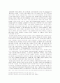 묵시사상, 유대교4종파, 디아스포라, 예수비유, 유대전쟁과 예루살렘 파괴, 식탁교제, 유대교 정결제도, 갈릴리의 정치, 사회, 경제적 상황 13페이지