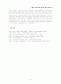 평양대부흥운동 6페이지