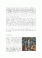 수난곡에 관해서(바흐의 마태수난곡과 요한수난곡 비교) 2페이지