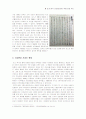 최초의 한글 성경(예수셩교전서) 6페이지
