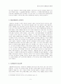 조선 최초의 선교사 귀츨라프 3페이지