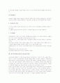 인지주의학습이론의 배경, 인지주의학습이론의 발달, 인지주의학습이론의 종류, 인지주의학습이론의 통찰이론, 인지주의학습이론의 장이론, 인지주의학습이론의 정보처리이론, 인지주의학습의 시사점 분석 6페이지