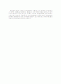 [자기소개서] 직종별  BEST 예문 - 금융  보험 사무직 (자기소개서작성방법 및 양식 포함) 2페이지