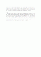 [자기소개서] 직종별  BEST 예문 - 단말기 개발 (자기소개서작성방법 및 양식 포함) 2페이지