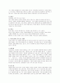 [자기소개서] 직종별 BEST 예문 -  방송작가(자기소개서작성방법 및 양식 포함) 4페이지