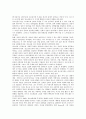 청소년(학생)의 봉사활동, 청소년(학생)의 정신건강과 스트레스, 청소년(학생)의 인터넷중독, 청소년(학생)과 생활지도, 청소년(학생)과 학생공동체, 청소년(학생)과 교사의 권력관계, 청소년(학생)과 성취행동평가 5페이지