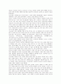 청소년(학생)의 봉사활동, 청소년(학생)의 정신건강과 스트레스, 청소년(학생)의 인터넷중독, 청소년(학생)과 생활지도, 청소년(학생)과 학생공동체, 청소년(학생)과 교사의 권력관계, 청소년(학생)과 성취행동평가 6페이지