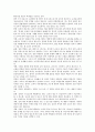 청소년(학생)의 봉사활동, 청소년(학생)의 정신건강과 스트레스, 청소년(학생)의 인터넷중독, 청소년(학생)과 생활지도, 청소년(학생)과 학생공동체, 청소년(학생)과 교사의 권력관계, 청소년(학생)과 성취행동평가 9페이지