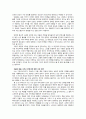 안락사에 대한 나의 견해 4페이지