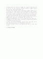 초등학교 체육과(체육교육)의 실태, 초등학교 체육과(체육교육) 지도방법, 초등학교 체육과(체육교육) 평가, 초등학교 체육과(체육교육) 제6차와 제7차교육과정 비교, 초등학교 체육과(체육교육) 한국과 중국 비교 9페이지
