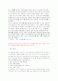 교류발전기 동기속도 회전 동기기 6페이지