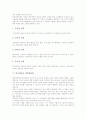 [학교경영][학교경영 유형][학교경영 체제][책임경영제][학교장][학교경영 개선방안]학교경영의 의의, 학교경영의 유형, 학교경영의 체제, 학교경영과 책임경영제, 학교경영과 학교장, 향후 학교경영의 개선 방안 6페이지