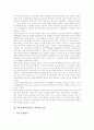 학교중퇴(학업중단, 퇴학)의 학문적 이해, 학교중퇴(학업중단, 퇴학)의 원인, 학교중퇴(학업중단, 퇴학)의 현황과 부정적 영향, 학교중퇴(학업중단, 퇴학)의 사례, 학교중퇴(학업중단, 퇴학)의 예방프로그램과 제언 5페이지