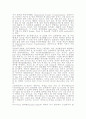 의공학(의학과 공학 협동적 학문분야) 62페이지