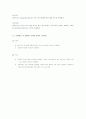 인덕터에 대하여 16페이지