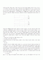 캐패시터의 특성 및 직병렬 연결 2페이지