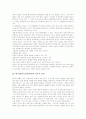 한국화(한국전통회화)의 정의와 성격, 한국화(한국전통회화)의 역사적 전개, 한국화지도(한국전통회화교육)의 교수학습방법, 한국화지도(한국전통회화교육)의 운영 방향, 한국화지도(한국전통회화교육) 관련 시사점 4페이지