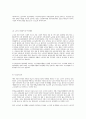 노인교육의 필요성 14페이지