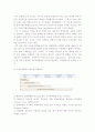 [한국사회문제E형] 한EU, 한미FTA로 인한 농업분야피해 최소화방안-FTA농업피해최소화방안, FTA농업피해대책- 5페이지
